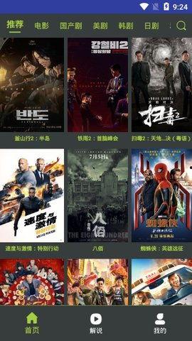 最新国产视频在线